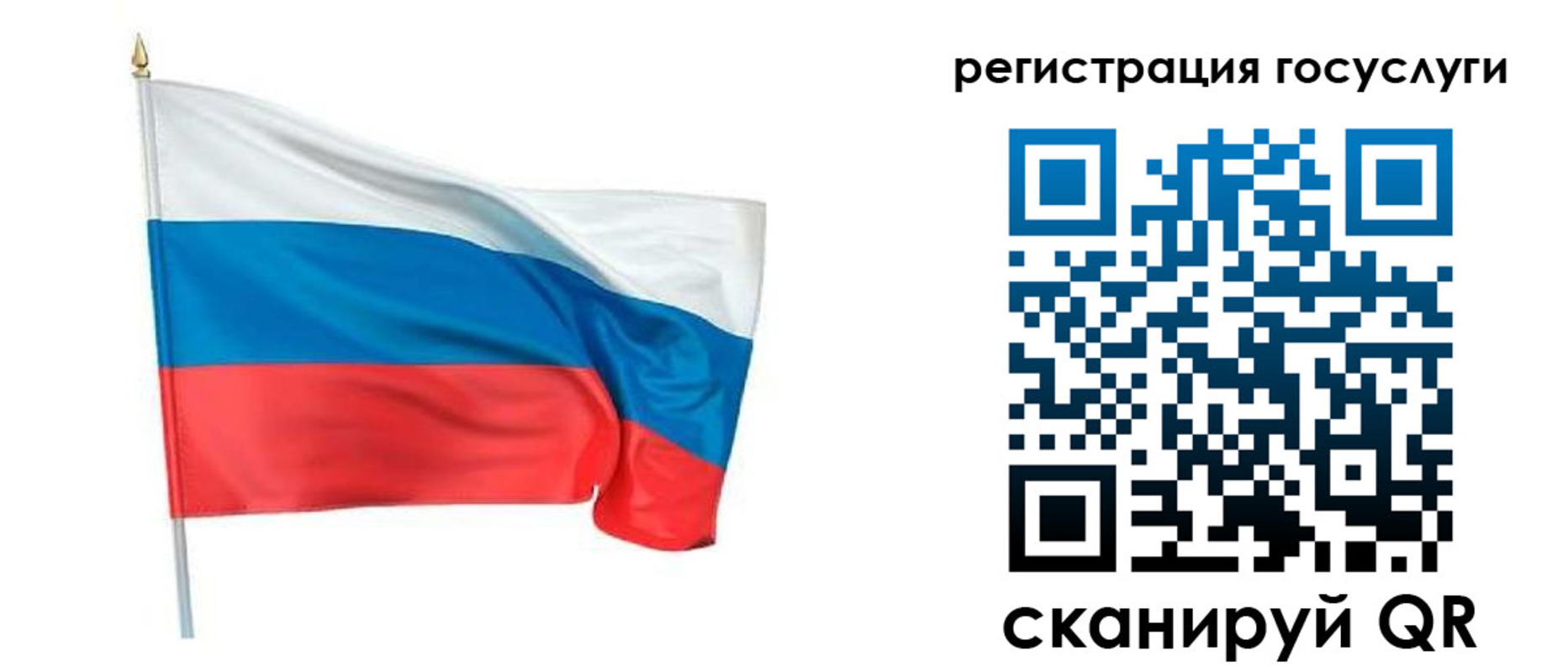 прописка паспорт в Аркадаке